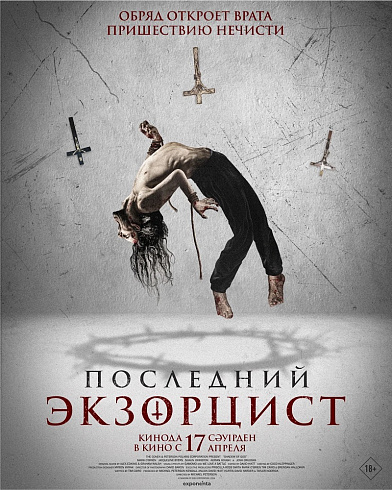 Фото: kinopoisk.ru